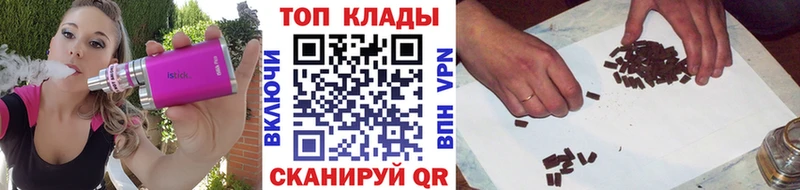 Наркошоп купить ГАШИШ  КОКАИН  Амфетамин  LSD-25  Меф  МАРИХУАНА  Голицыно