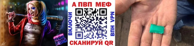 Купить  Голицыно  A PVP СК 
