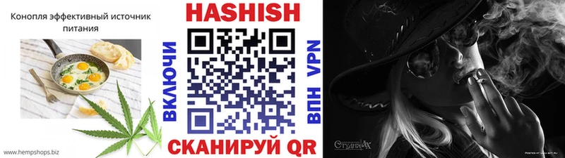 Купить где  Голицыно  Печенье с ТГК конопля 