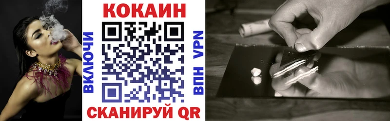 Кокаин 97% Купить Голицыно