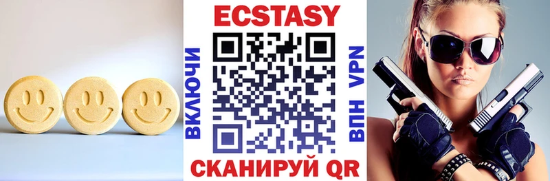Экстази бентли  Купить  Голицыно 