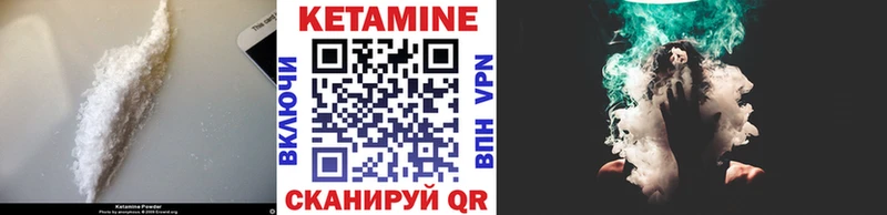 Купить  Голицыно  Кетамин ketamine 
