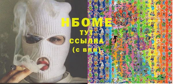 кокс Алексеевка