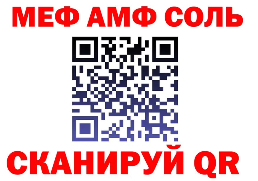 АМФ Розовый вход это hydra Голицыно