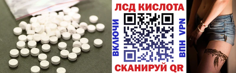 Купить где  Голицыно  LSD-25 экстази ecstasy 