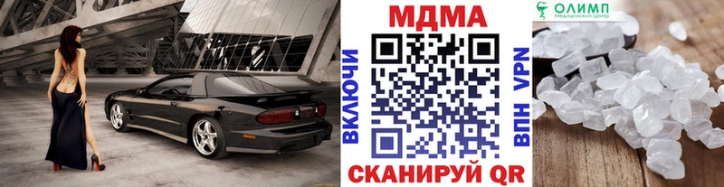 MDMA VHQ Купить закладки Голицыно