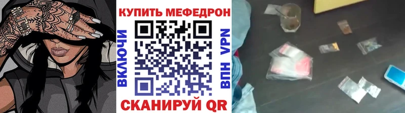 Купить где  Голицыно  Мефедрон мука 