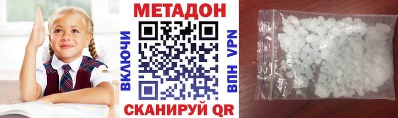 МЕТАДОН мёд  Купить где  Голицыно 