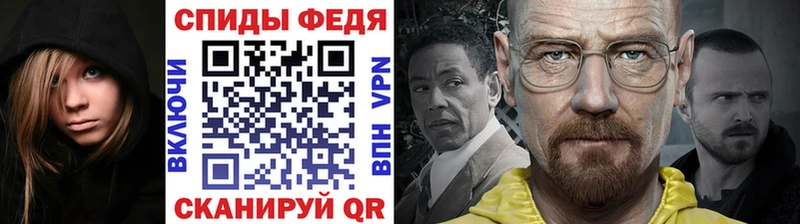 Купить Голицыно Первитин кристалл