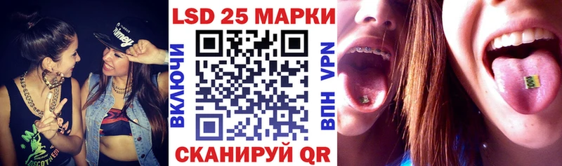 Купить закладки  Голицыно  Марки 25I-NBOMe 1500мкг 