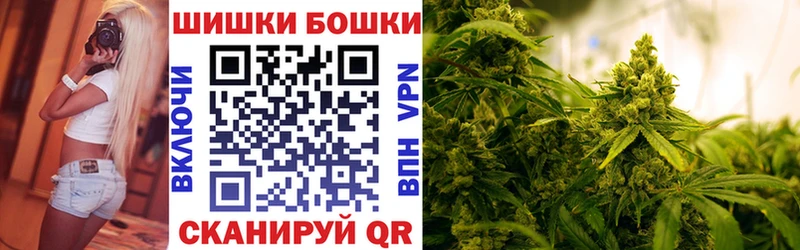 Купить  Голицыно  МАРИХУАНА MAZAR 